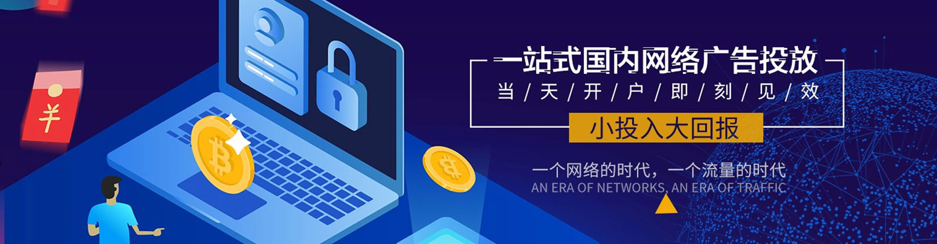 甲仙谷歌sem